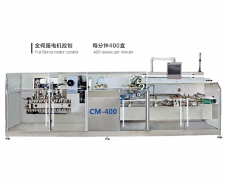 南京CM400全自动高速装盒机